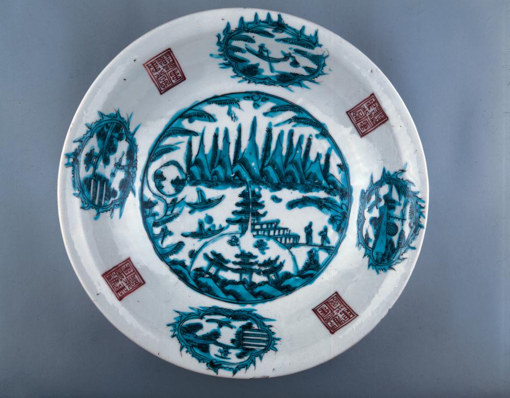 图片[1]-dish BM-PDF-A.709-China Archive